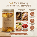 No.1 Whole Ginseng Chicken Soup