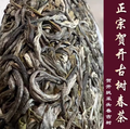 Herbal Tea - Iron Buddha